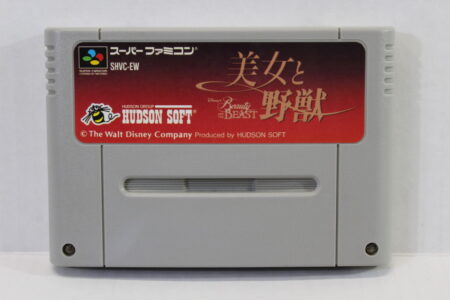 Disney's Beauty and The Beast (B) Nintendo Super Famicom SFC