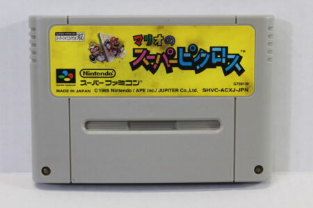 Mario's Super Picross (C) Nintendo Super Famicom SFC