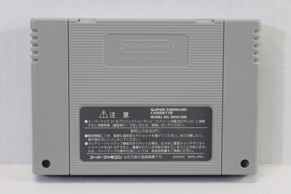 Jikkyou Power Prowrestling 96 Max Voltage (B) Nintendo Super Famicom SFC