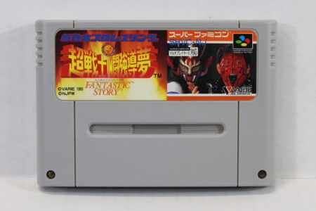 Shin Nihon Prowrestling Cho Senshi in Tokyo Dome Fantastic Story (B) Nintendo Super Famicom SFC