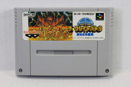The Great Battle (B) Nintendo Super Famicom SFC