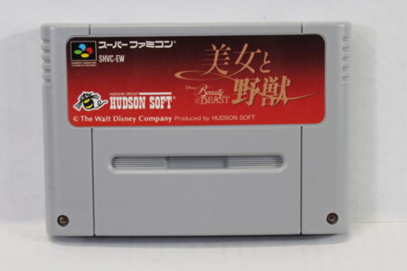 Disney's Beauty and The Beast (B) Nintendo Super Famicom SFC