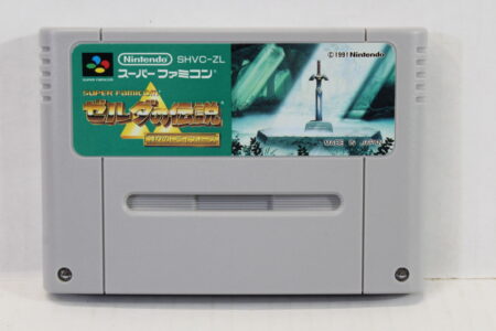 The Legend of Zelda Link to the Past Ver. 1.0 (A) Nintendo Super Famicom SFC