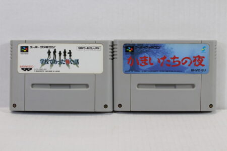 Lot of 2 Gakkou de Atta Kowai Hanashi School Horror Story & Kamaitachi no Yoru Sound Novel (B) Nintendo Super Famicom SFC