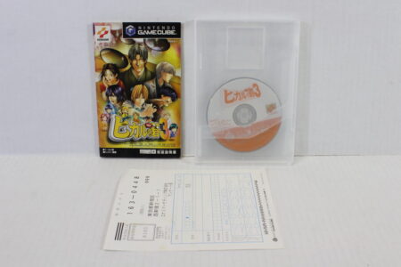 Hikaru no Go 3 (B) Nintendo GameCube GC