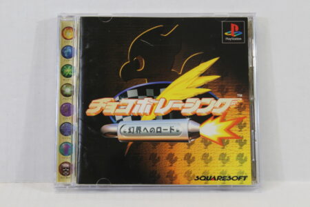 Chocobo Racing CIB (B) SONY PlayStation 1 PS1