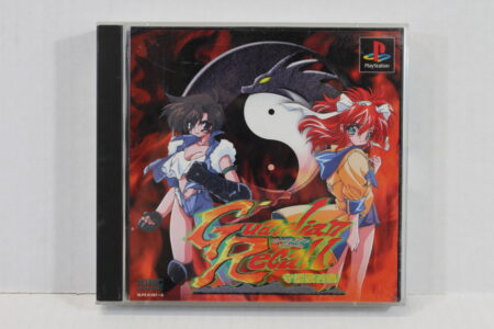 Guardian Recall CIB (B) SONY PlayStation 1 PS1