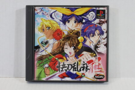 Kaito Ranma Miyabi / Kaitohranma CIB (B) SONY PlayStation 1 PS1