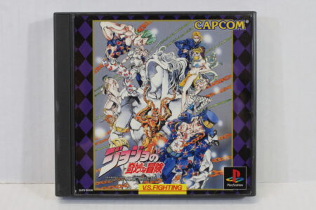 Jojo's Bizarre Adventure CIB (B) SONY PlayStation 1 PS1