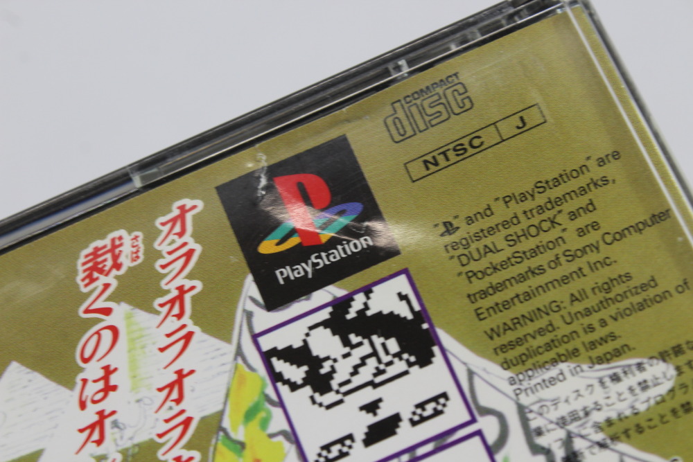 Jojo's Bizarre Adventure CIB (B) SONY PlayStation 1 PS1