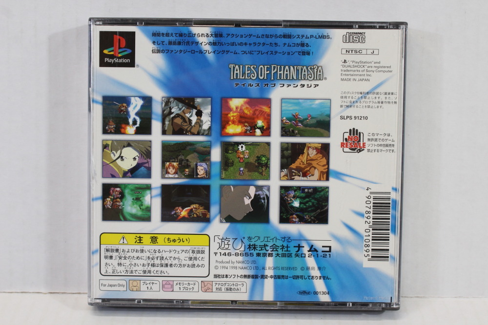 Tales of Phantasia the Best CIB (B) SONY PlayStation 1 PS1