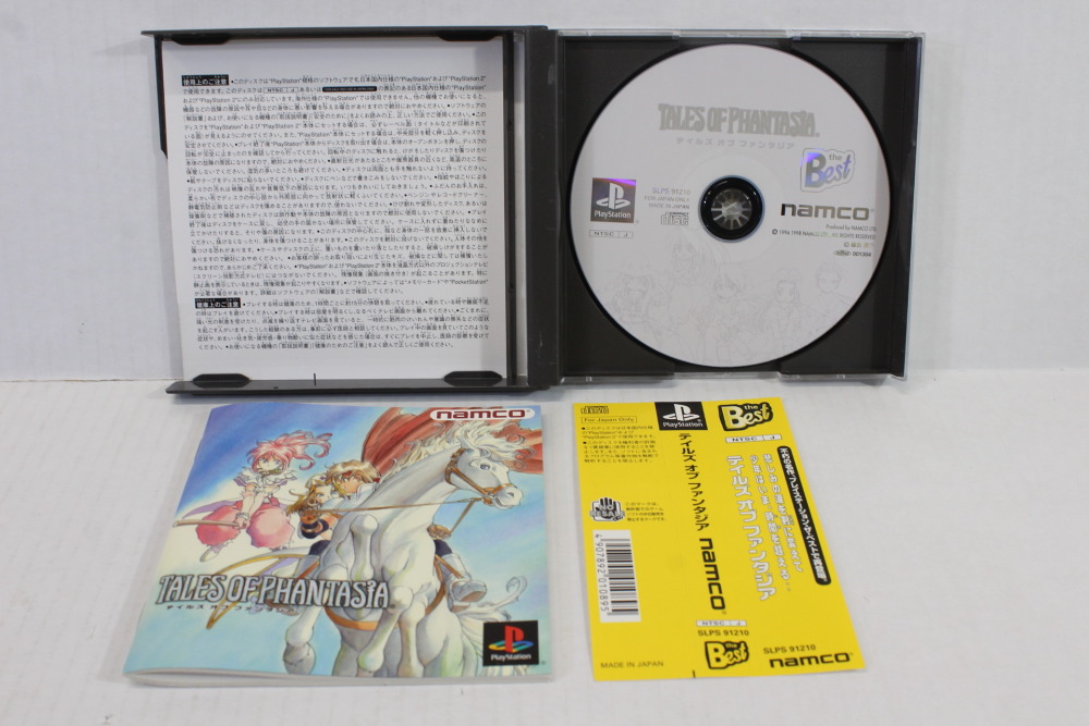 Tales of Phantasia the Best CIB (B) SONY PlayStation 1 PS1