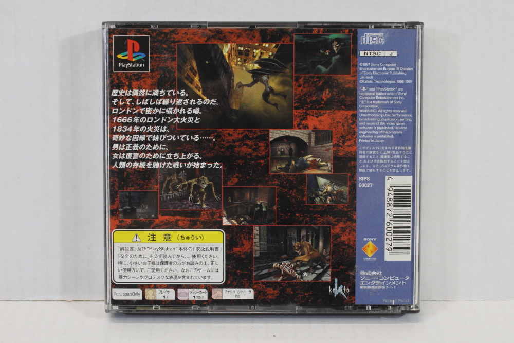 Nightmare Creatures (B) SONY PlayStation 1 PS1