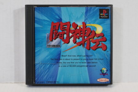 Toshinden / Toushinden (B) SONY PlayStation 1 PS1