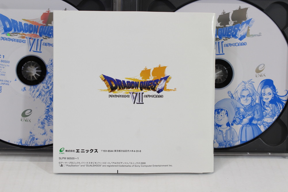 Dragon Quest VII 7 CIB (B) SONY PlayStation 1 PS1