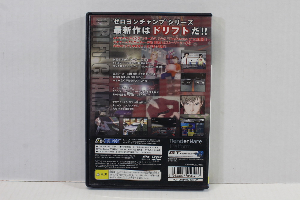 Drift Champ Zero4 Champ Series CIB (B) SONY PlayStation 2 PS2
