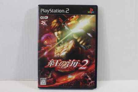 Crimson Sea 2 Kurenai no Umi CIB (B) SONY PlayStation 2 PS2