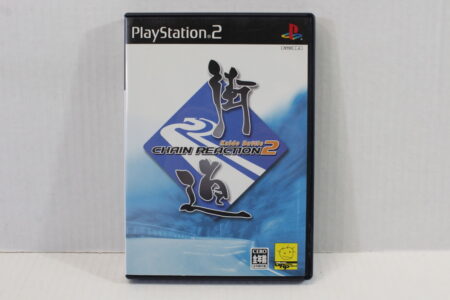Kaido Battle 2 Chain Reaction (B) SONY PlayStation 2 PS2