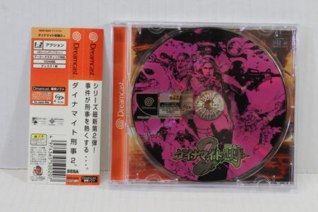 No Manual Dynamite Deka Cop 2 (B) SEGA Dreamcast DC