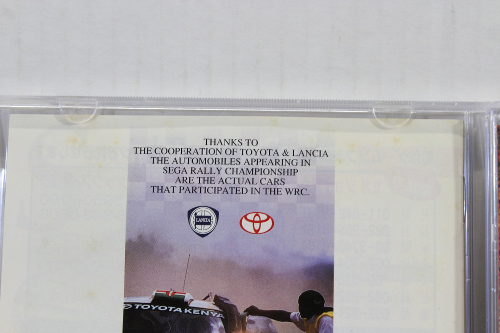 SEGA Rally Championship CIB (B) SEGA Saturn SS