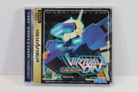Virtual On Cyber Troopers CIB (B) SEGA Saturn SS