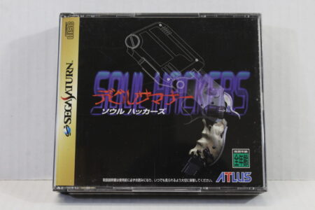 Devil Summoner Soul Hackers (B) SEGA Saturn SS