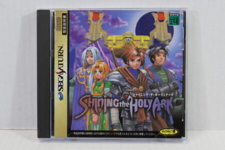 Shining the Holy Ark CIB (B) SEGA Saturn SS