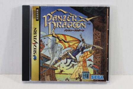 Panzer Dragoon I 1 CIB (B) SEGA Saturn SS