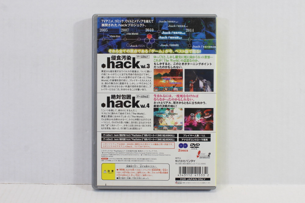 No Manual .hack Vol 3 x Vol 4 Outbreak Quarantine (B) SONY PlayStation 2 PS2