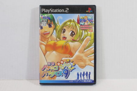 Sanyo Pachinko Paradise 9 CIB (B) SONY PlayStation 2 PS2
