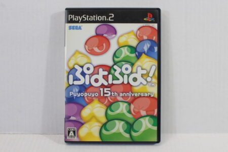 Puyo Puyo 15th Anniversary CIB (B) SONY PlayStation 2 PS2