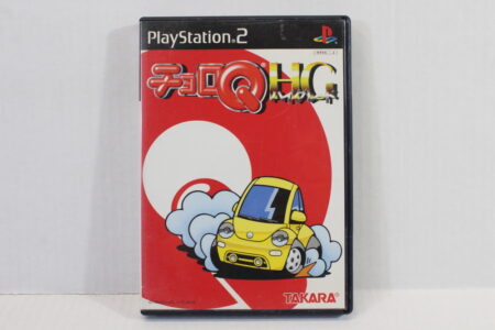 Choro Q HG High Grade CIB (B) SONY PlayStation 2 PS2