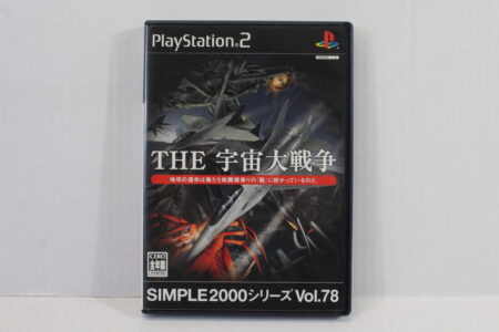 The Uchuu Daisensou / Space War Attack CIB (B) SONY PlayStation 2 PS2