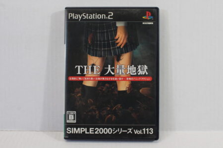 The Tairyou Jigoku / The Overwhelming Hell CIB (B) SONY PlayStation 2 PS2