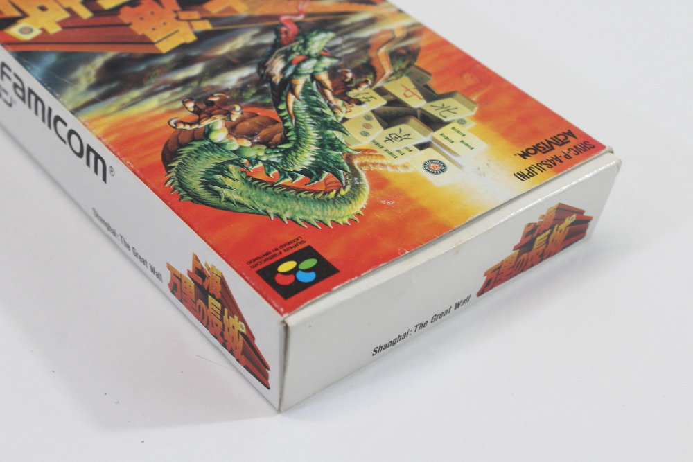 Shanghai The Great Wall CIB Boxed (B) Nintendo Super Famicom SFC
