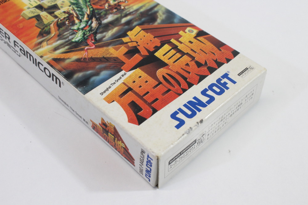 Shanghai The Great Wall CIB Boxed (B) Nintendo Super Famicom SFC