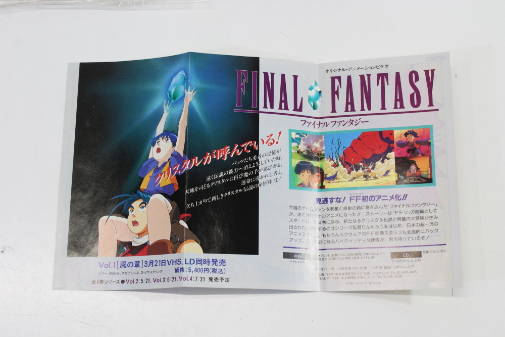 Final Fantasy VI 6 CIB Boxed (B) Nintendo Super Famicom SFC