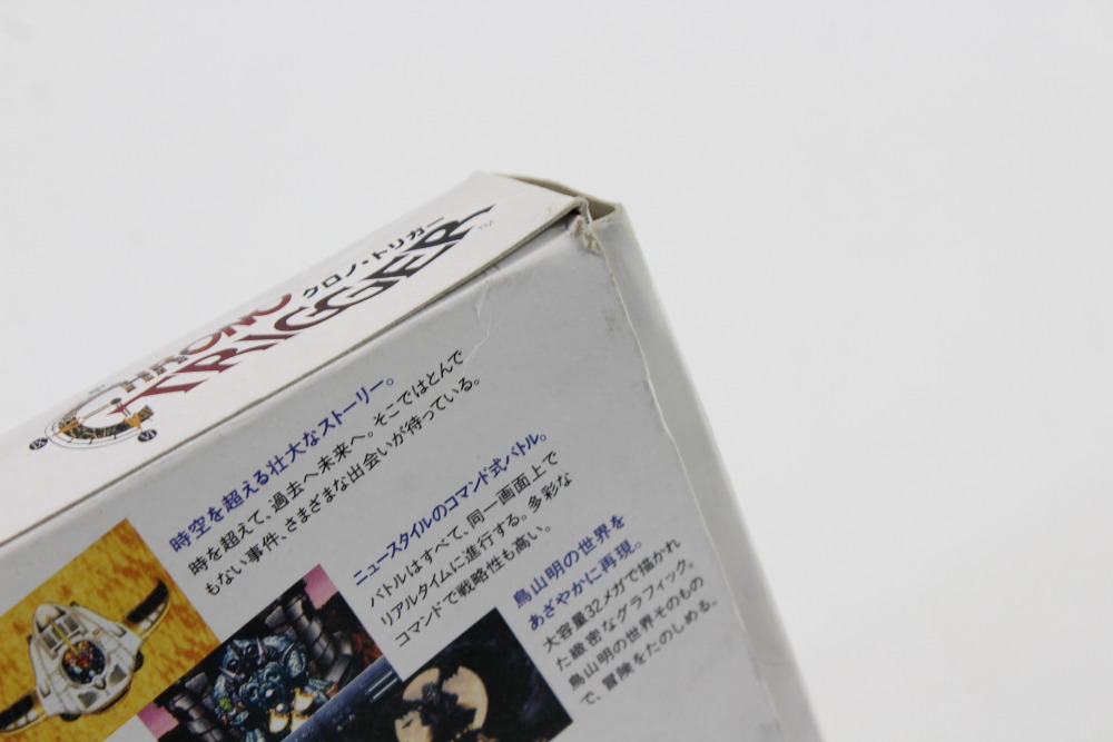 Chrono Trigger CIB Boxed (B) Nintendo Super Famicom SFC