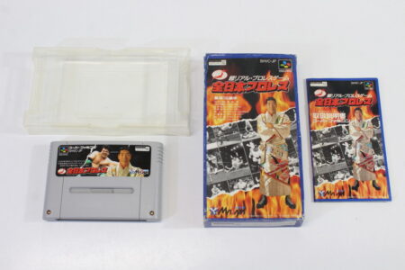 Zen Nihon All Japan Prowrestling CIB Boxed (B) Nintendo Super Famicom SFC