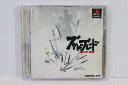 Bushido Blade CIB (B) SONY PlayStation 1 PS1