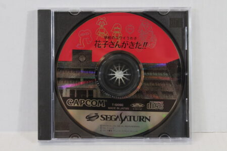 No Manual Hanako San ga Kita School Horror Story (B) SEGA Saturn SS