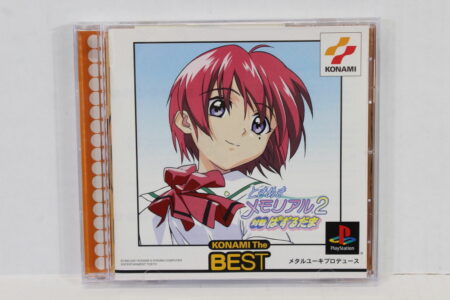 Tokimeki Memorial 2 Taisen Puzzle Dama Best CIB (B) SONY PlayStation 1 PS1