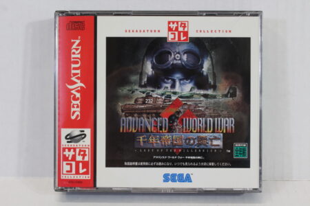 Advanced World War Last of the Millennium CIB (B) SEGA Saturn SS