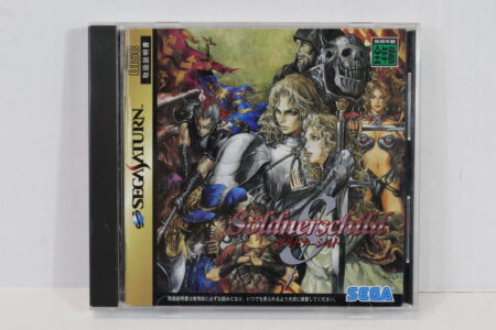 Soldnerschild CIB (B) SEGA Saturn SS