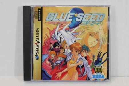 Blue Seed (B) SEGA Saturn SS
