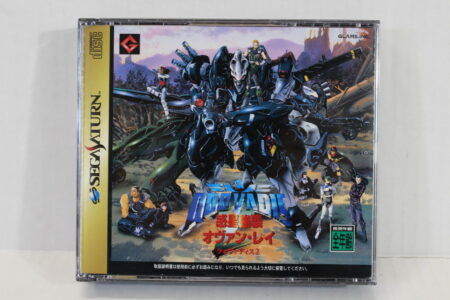 Quo Vadis 2 CIB (B) SEGA Saturn SS