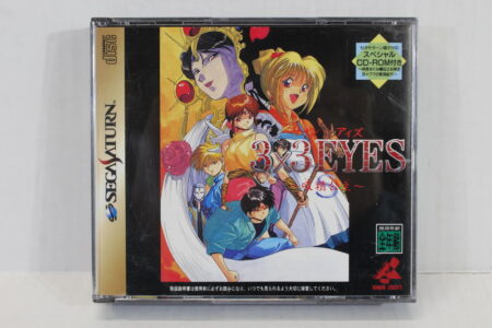 3X3 EYES Kyuusei Koushu S CIB (B) SEGA Saturn SS