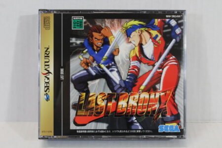 Last Bronx CIB (B) SEGA Saturn SS