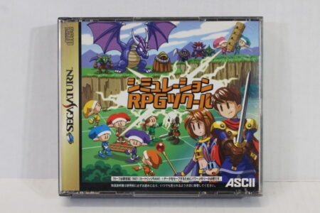 Simulation RPG Maker Tsukuru CIB (B) SEGA Saturn SS