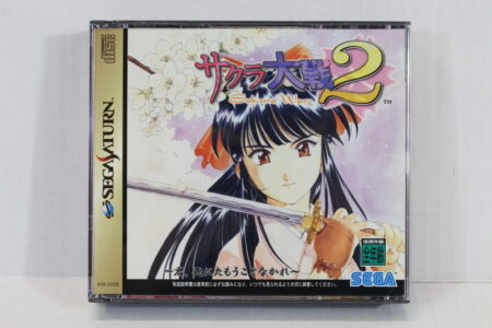 Sakura Wars Taisen 2 Limited Edition (B) SEGA Saturn SS